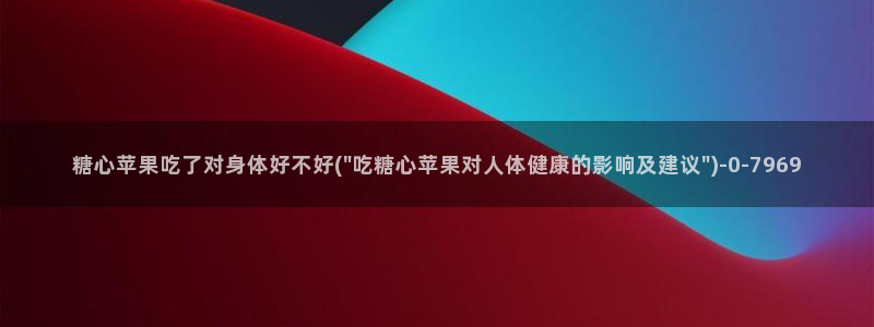 糖心vlog 三秒跳转