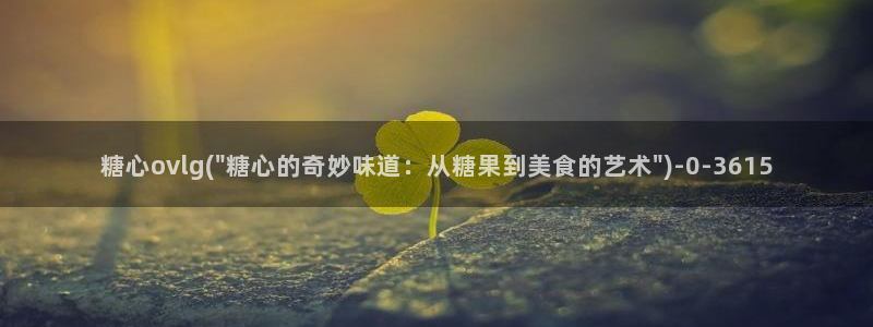 糖心vlog无码