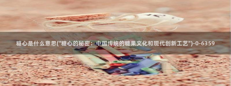 糖心vlog无限次数