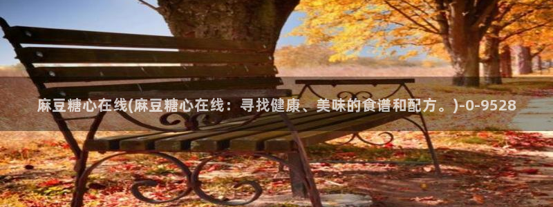 糖心vlog: